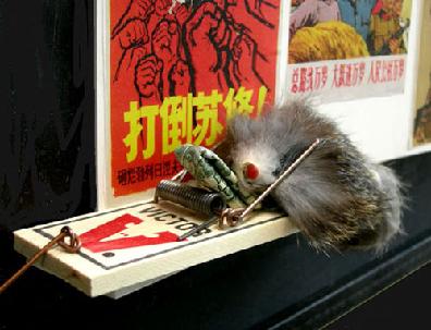 'Two Worlds' Synthetic Rodent No. 2 Closeup